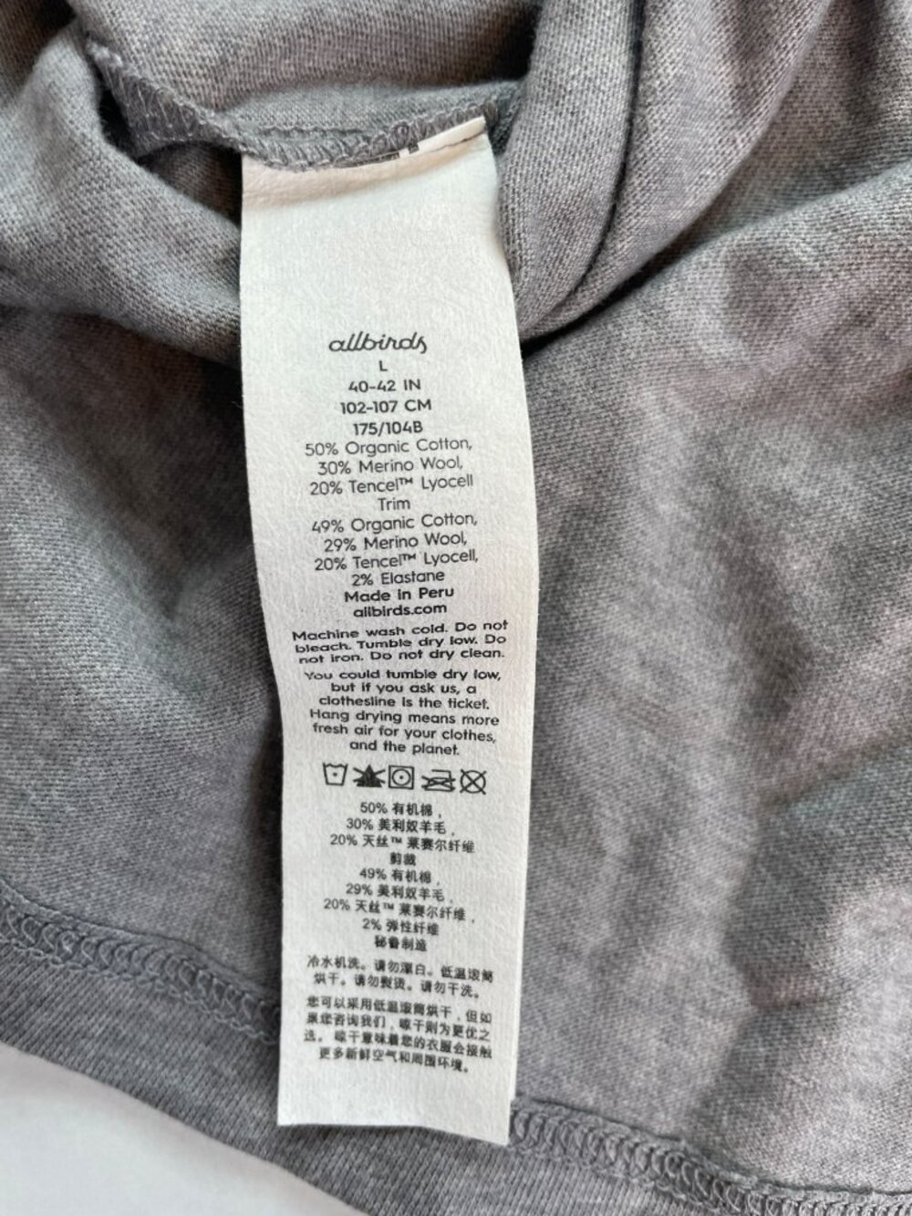 Allbirds Anytime Tee Medium Grey Organic Merino Pocket Crewneck Men's L $45 NWT - Picture 5 of 6